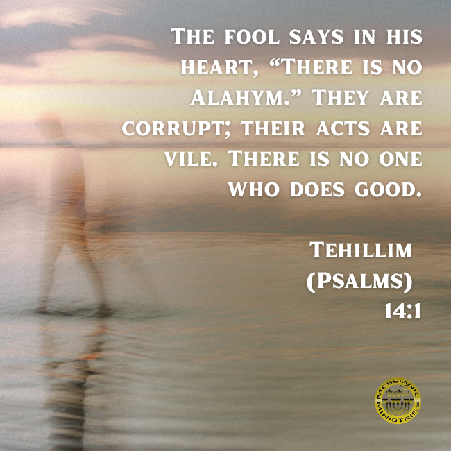Tehillim (Psalms) 14:1