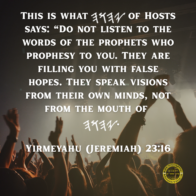 Yirmeyahu (Jeremiah) 23:16