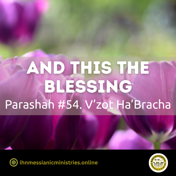 Parashah #54 V’zot Ha’Bracha – And This the Blessing