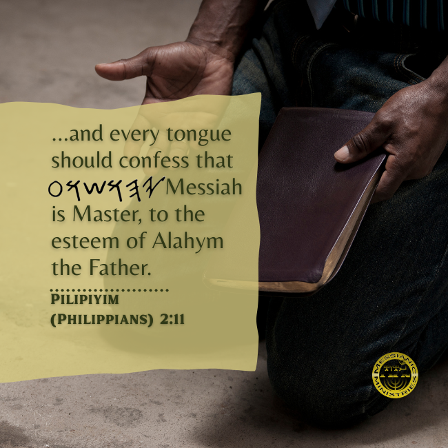 Pilipiyim (Philippians) 2:11