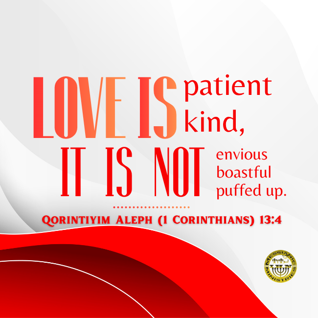 Qorintiyim Aleph (1 Corinthians) 13:4