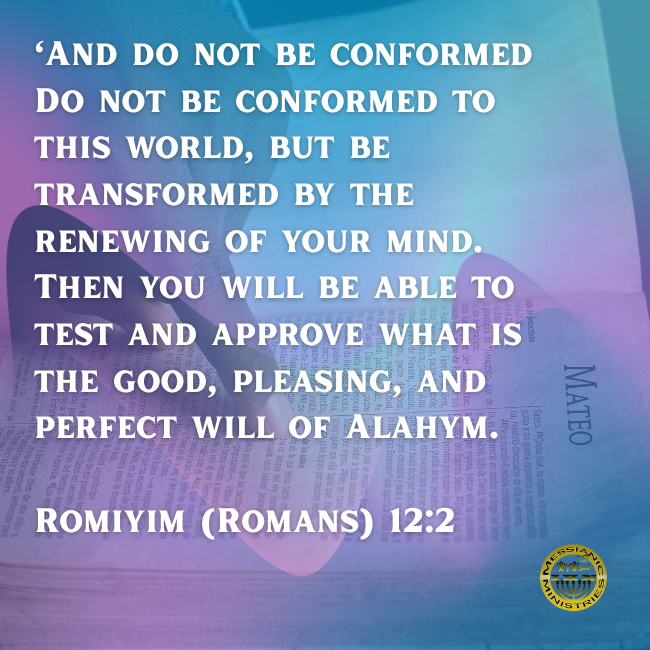 Romiyim (Romans) 12:2