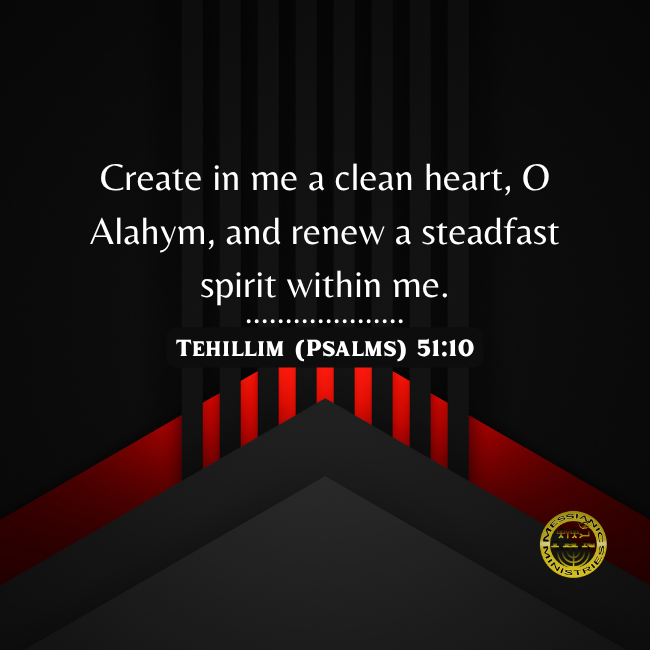 Tehillim (Psalms) 51:10
