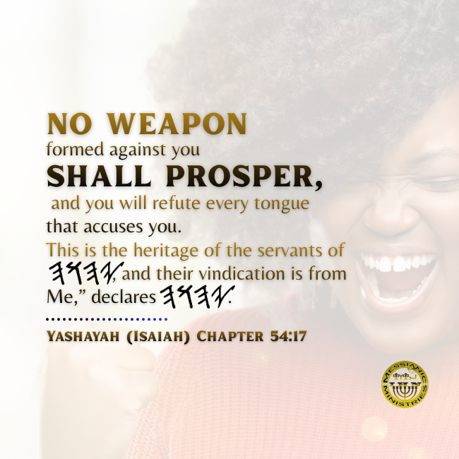 Yashayah (Isaiah) 54:17