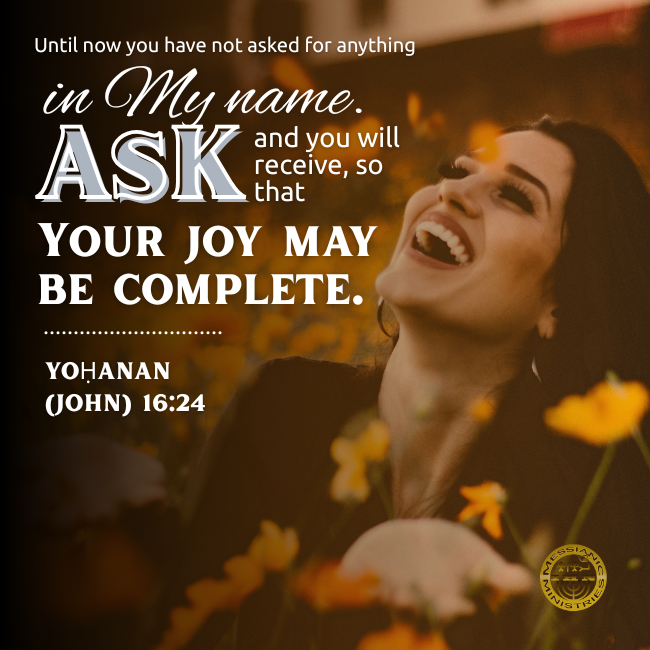 Yoḥanan (John) 16:24