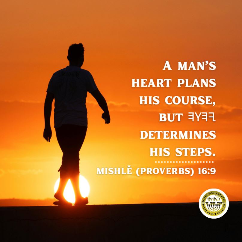 Mishlĕ (Proverbs) 16:9
