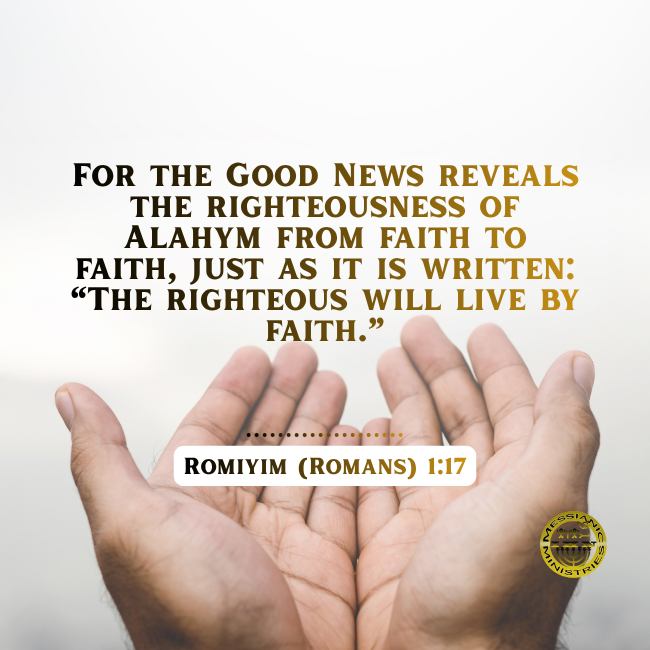 Romiyim (Romans) 1:17