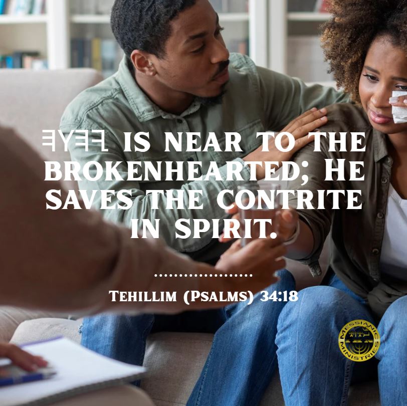 Tehillim (Psalms) 34:18