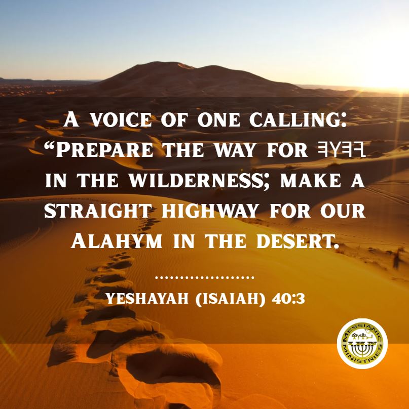 Yeshayah (Isaiah) 40:3