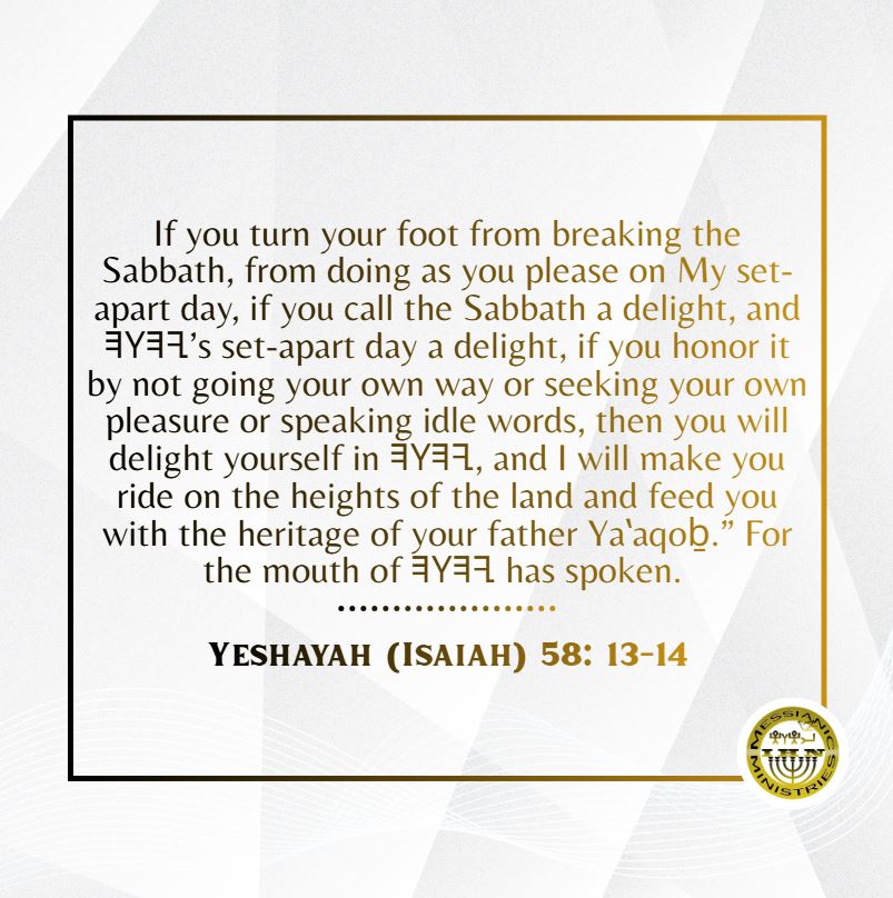 Yeshayah (Isaiah) 58: 13-14