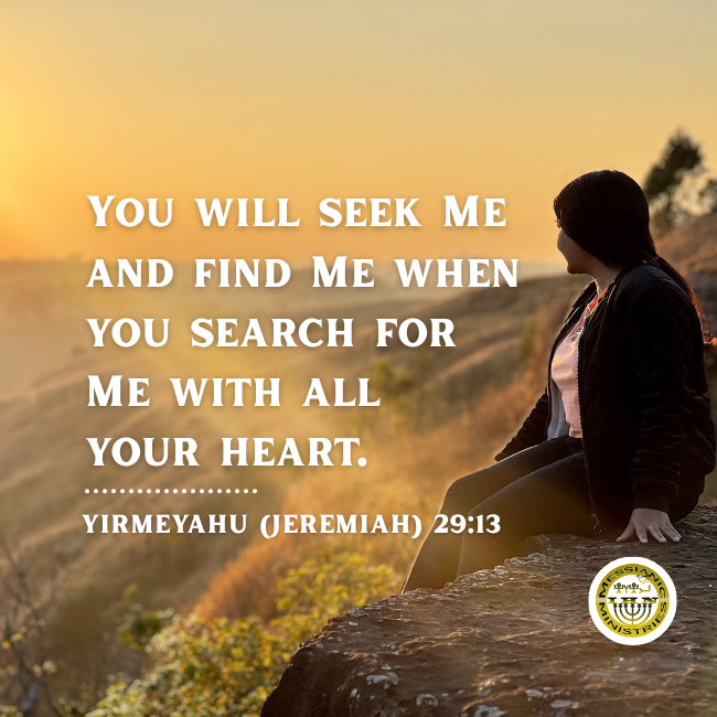 Yirmeyahu (Jeremiah) 29:13