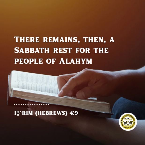 Iḇ`rim (Hebrews) 4:9