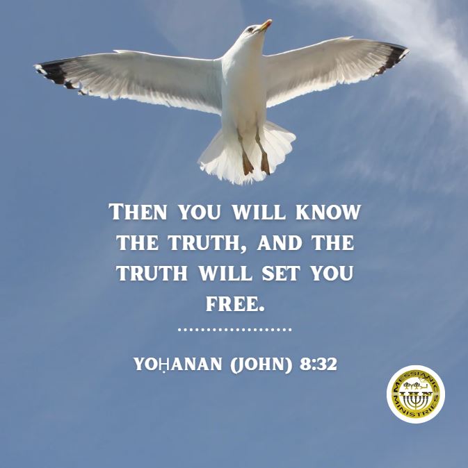 Yoḥanan (John) 8:32