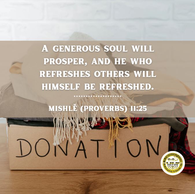 Mishlĕ (Proverbs) 11:25