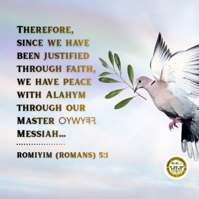 Romiyim (Romans) 5:1
