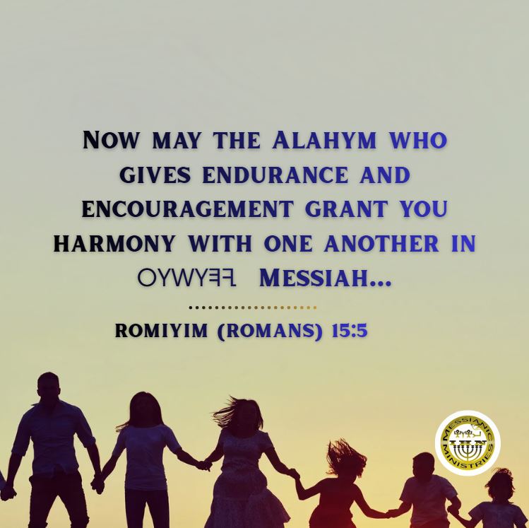 Romiyim (Romans) 15:5