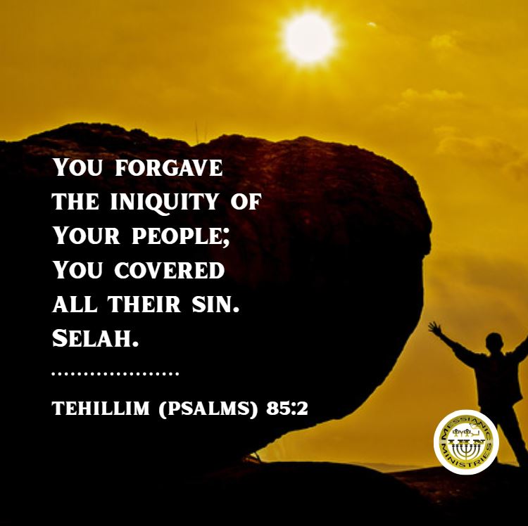 Tehillim (Psalms) 85:2