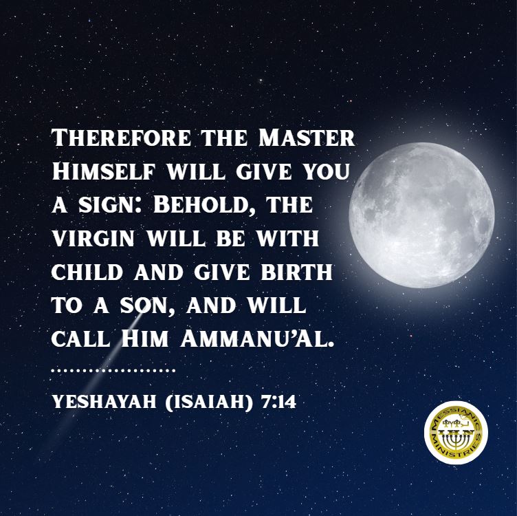 Yeshayah (Isaiah) 7:14