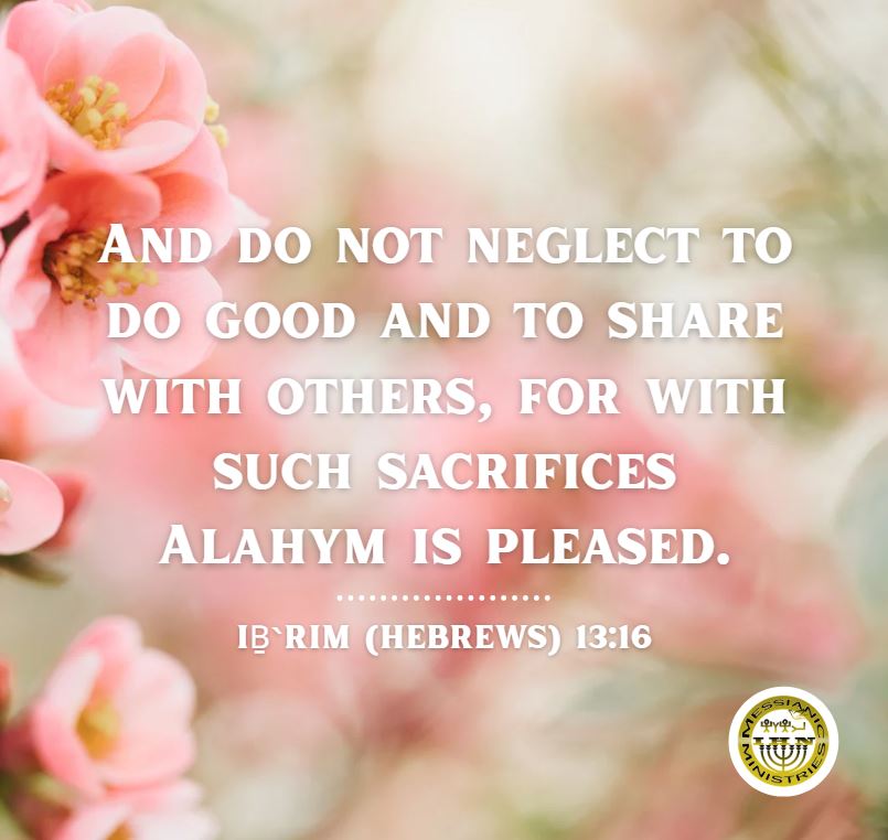 Iḇ`rim (Hebrews) 13:16