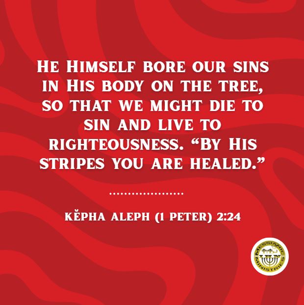 Kĕpha Aleph (1 Peter) 2:24