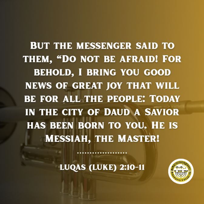 Luqas (Luke) 2:10-11
