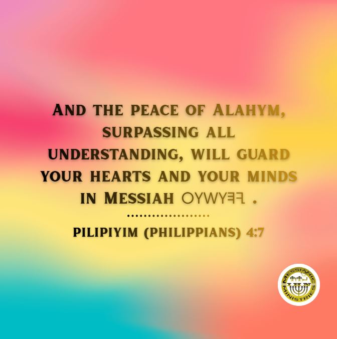 Pilipiyim (Philippians) 4:7