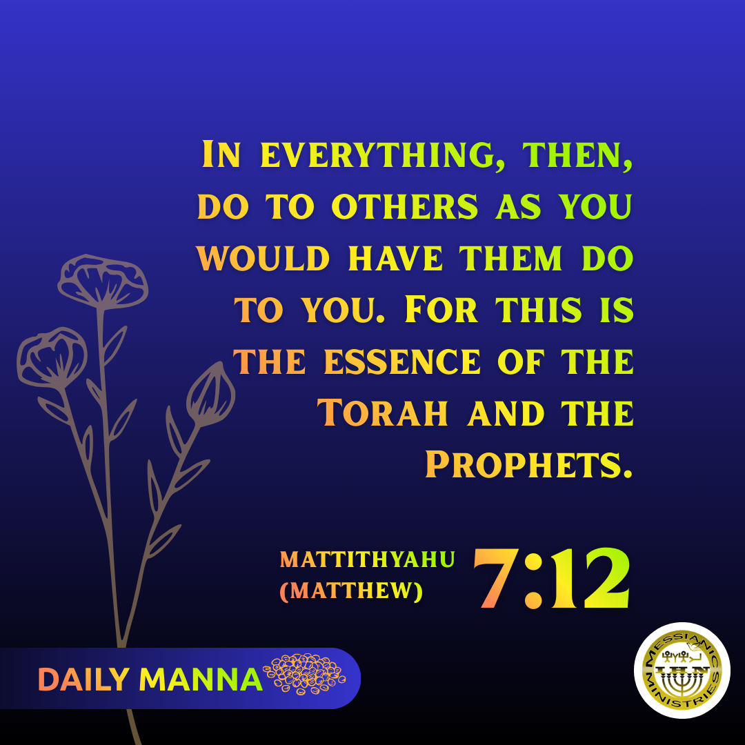 Mattithyahu (Matthew) 7:12