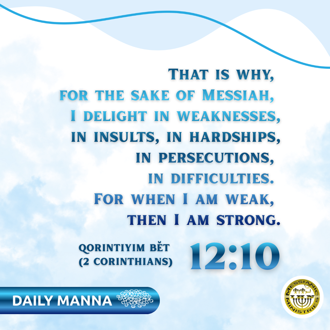 Qorintiyim Bĕt (2 Corinthians) 12:10