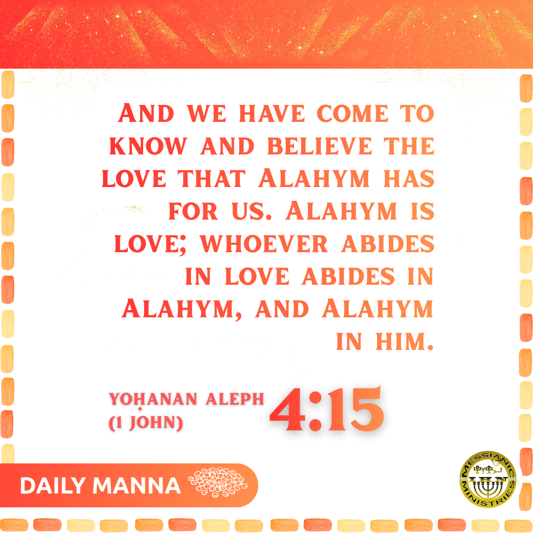 Yoḥanan Aleph (1 John) 4:15