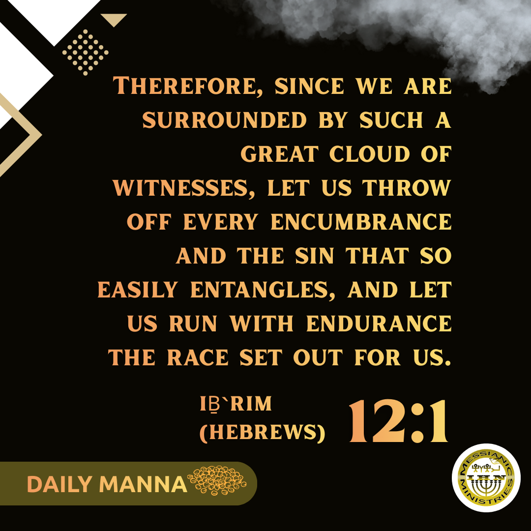 Iḇ`rim (Hebrews) 12:1