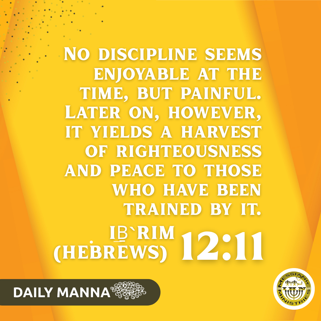 Iḇ`rim (Hebrews) 12:11