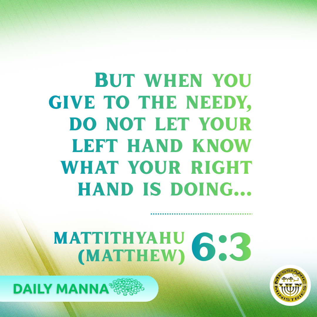 Mattithyahu (Matthew) 6:3