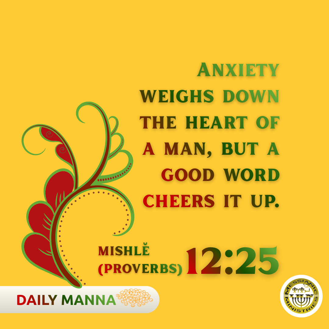 Mishlĕ (Proverbs) 12:25