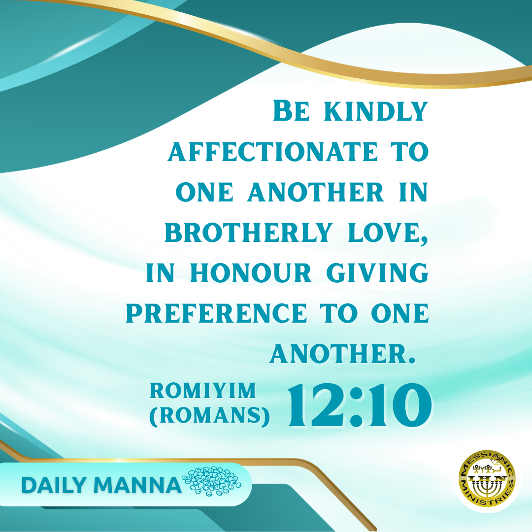Romiyim (Romans) 12:10