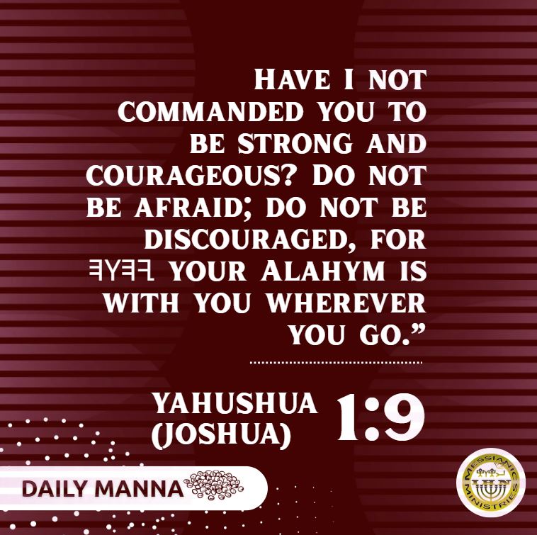 Yahushua (Joshua) 1:9