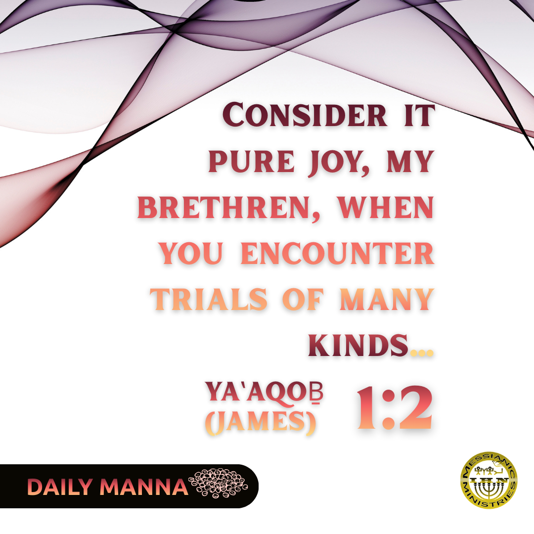 Ya‛aqoḇ (James) 1:2