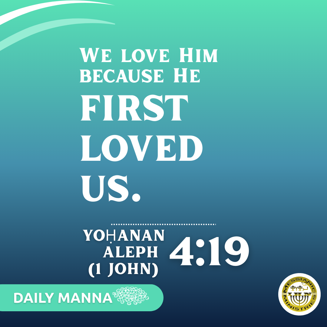 Yoḥanan Aleph (1 John) 4:19