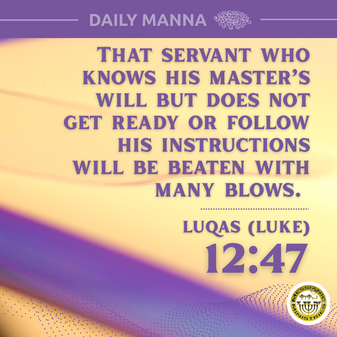 Luqas (Luke) 12:47