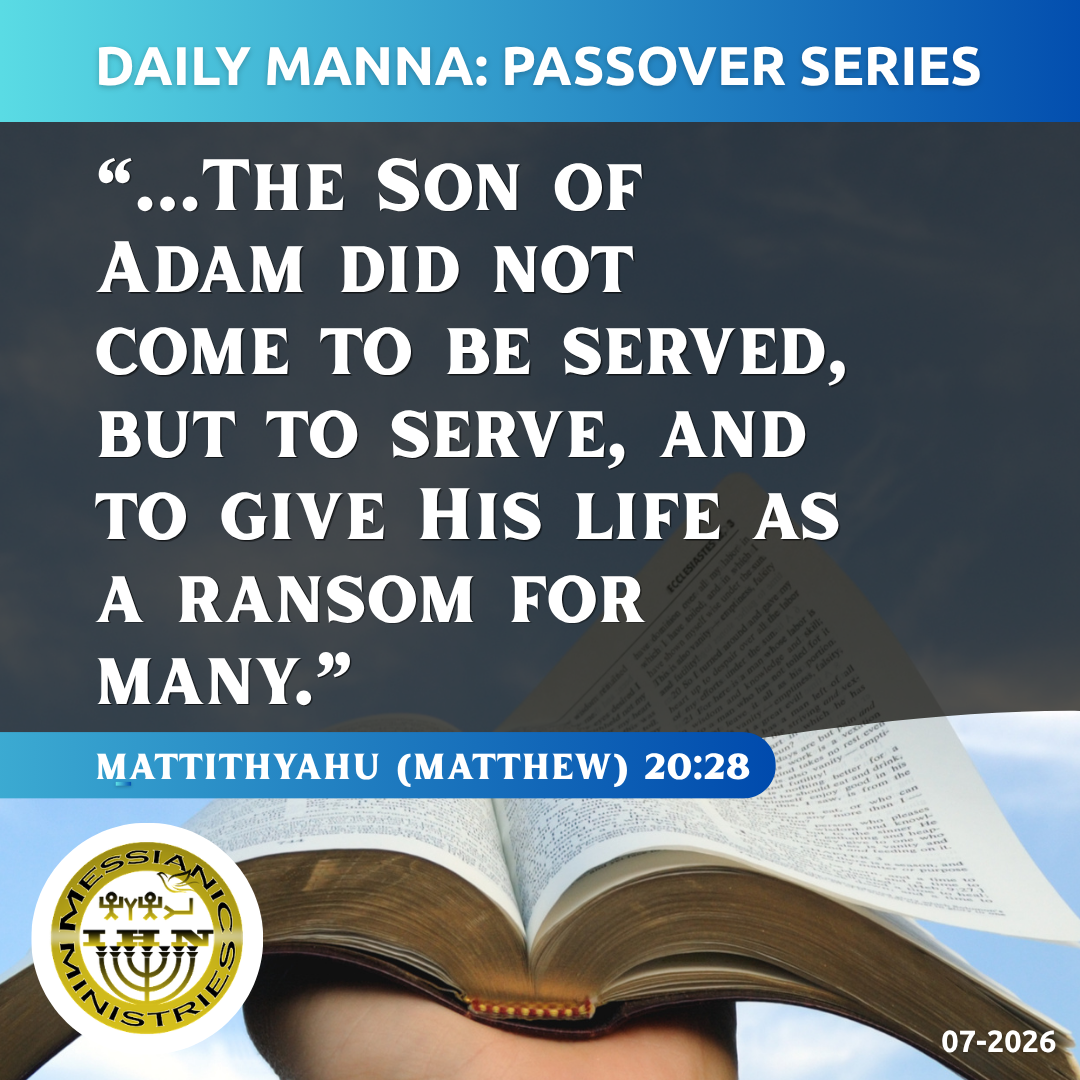 Mattithyahu (Matthew) 20:28