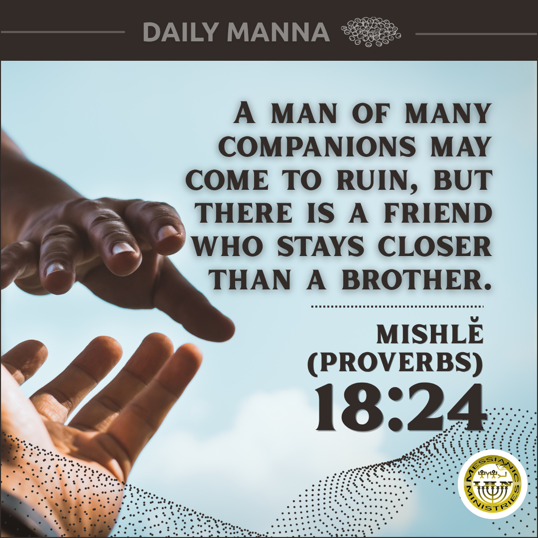 Mishlĕ (Proverbs) 18:24