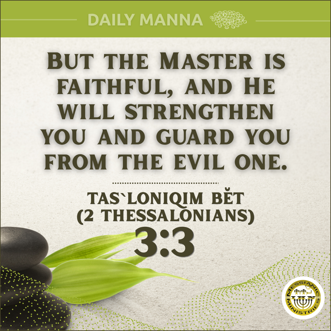 Tas`loniqim Bĕt (2 Thessalonians) 3:3