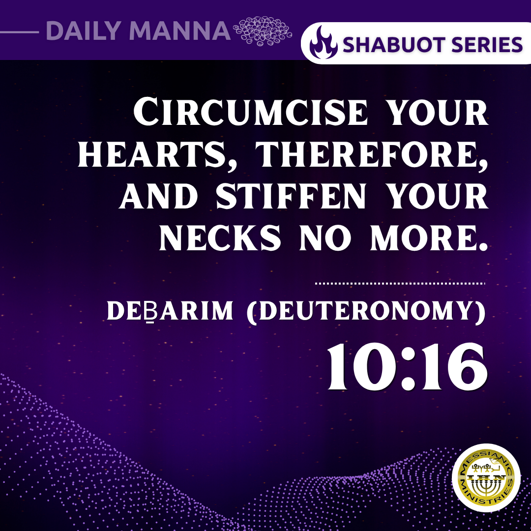 Deḇarim (Deuteronomy) 10:16