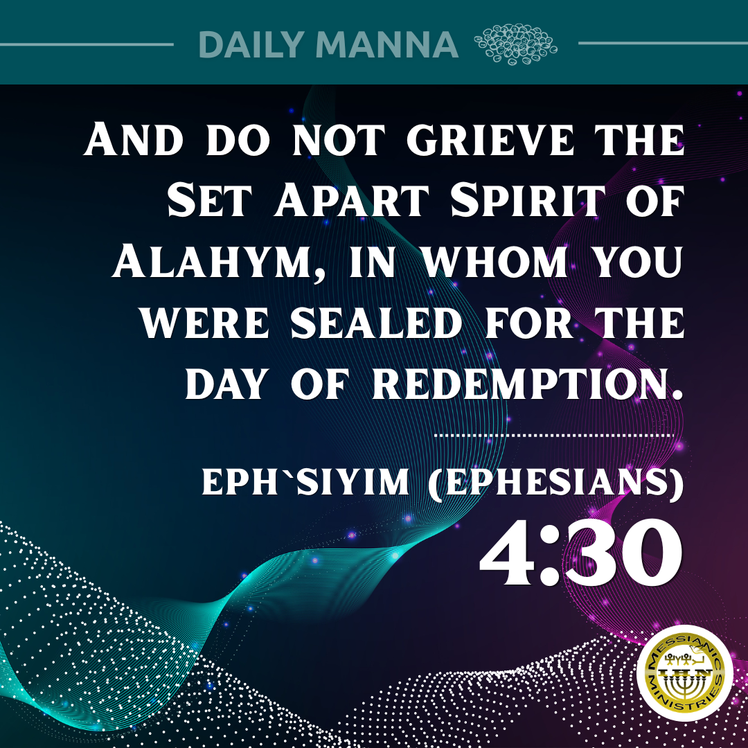 Eph`siyim (Ephesians) 4:30