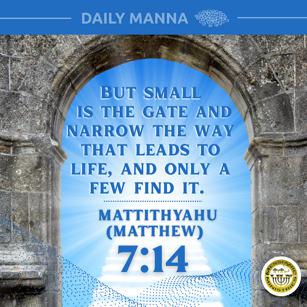 MattithYahu (Matthew) 7:14