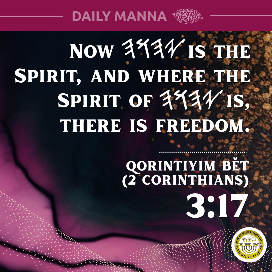 Qorintiyim Bĕt (2 Corinthians) 3:17