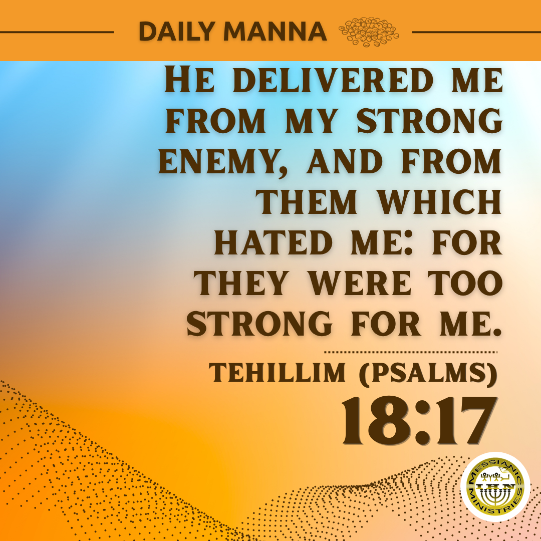 Tehillim (Psalms) 18:17