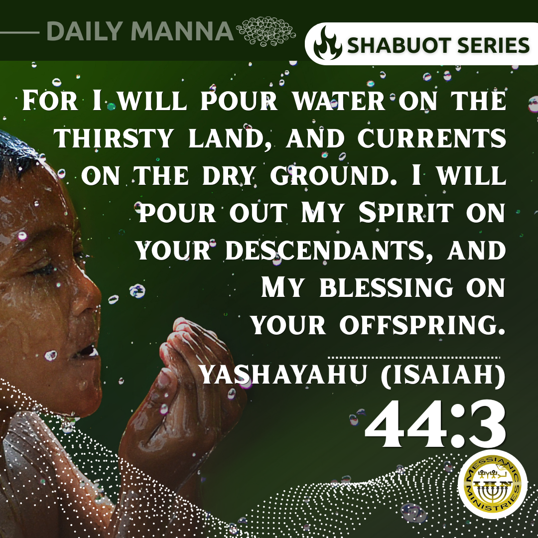 Yashayahu (Isaiah) 44:3
