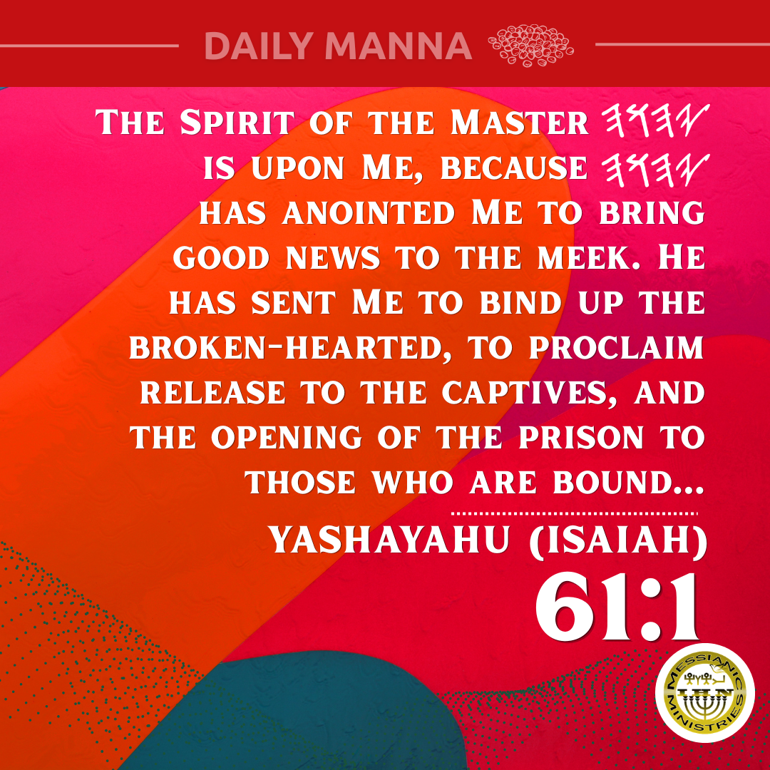 Yashayahu (Isaiah) 61:1