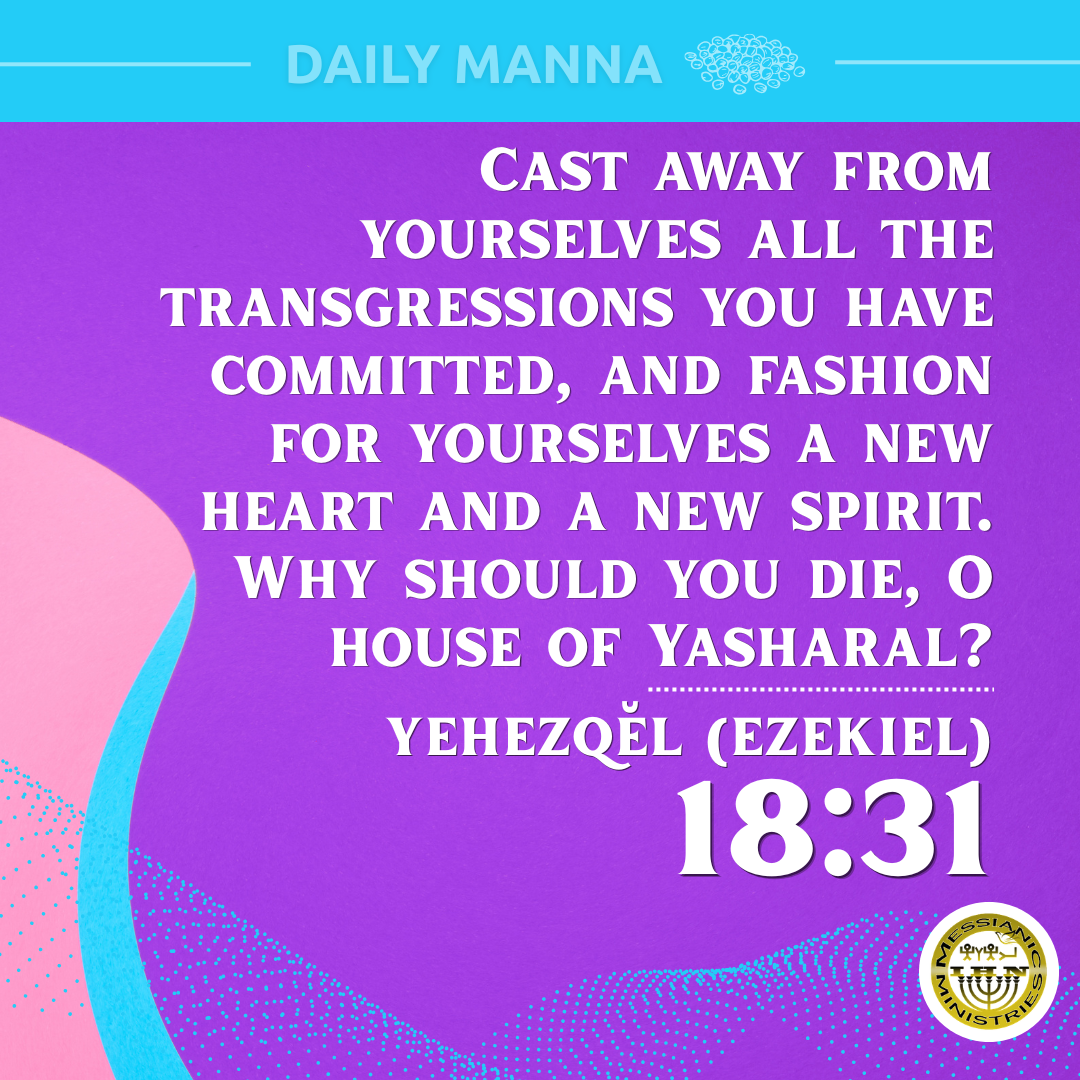Yehezqĕl (Ezekiel) 18:31