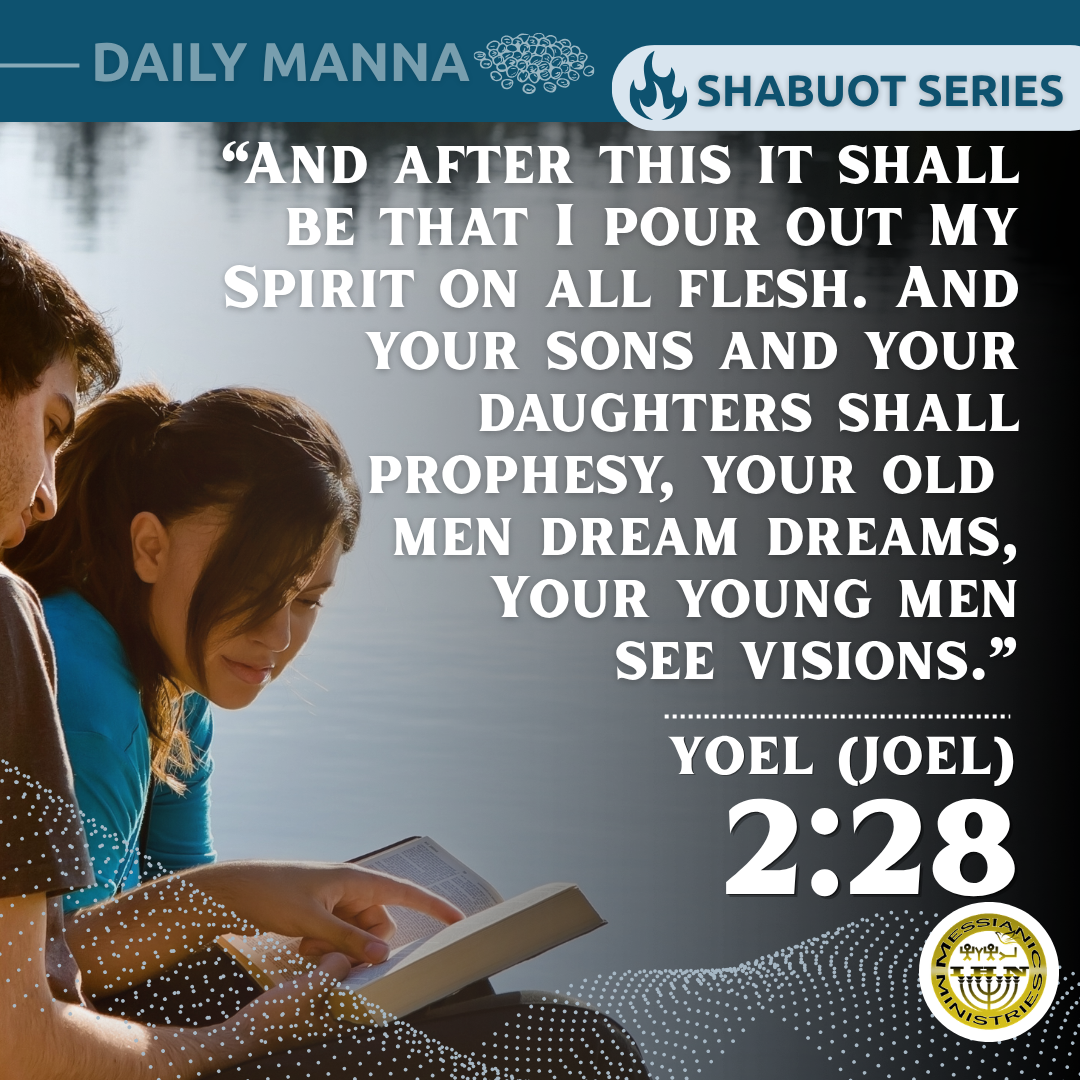 Yoel (Joel) 2:28